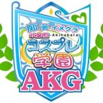 AKG PR