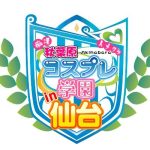 SENDAI