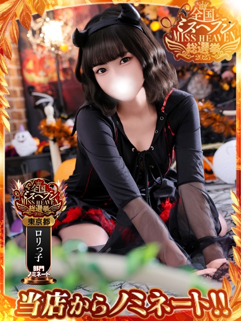 ねね