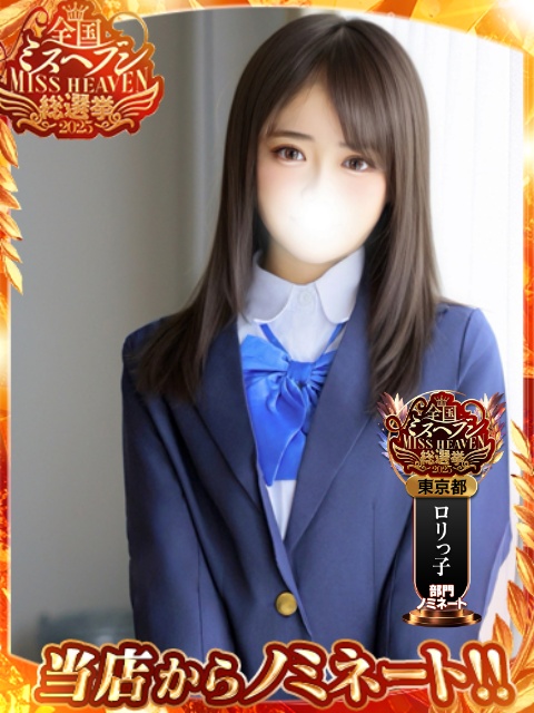 まり
