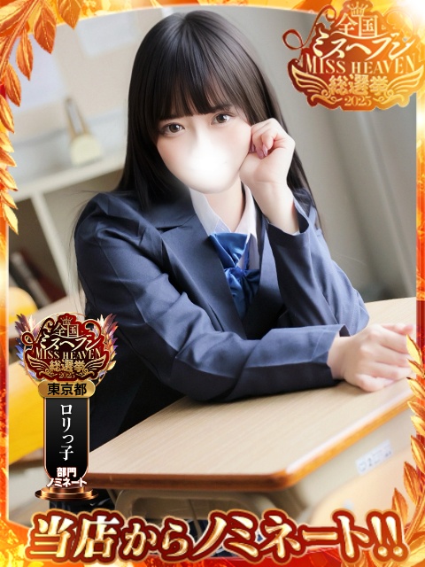 きらら