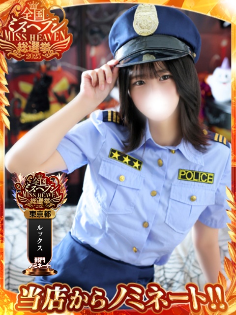 めい