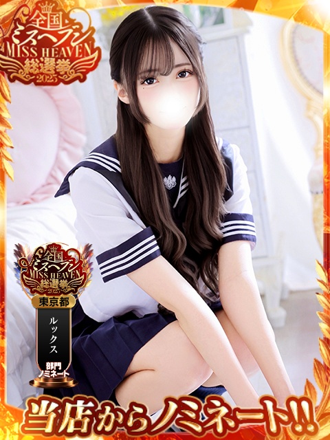 ゆかり