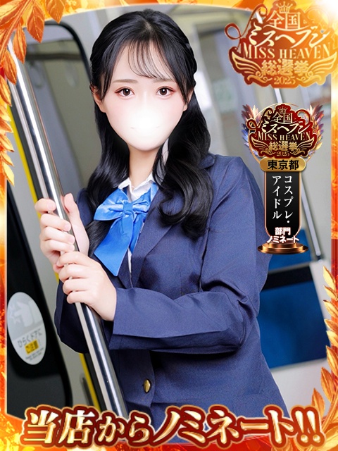 ゆみ